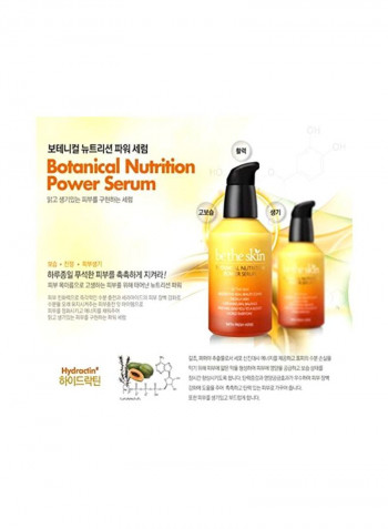 3-Piece Botanical Nutrition Power Series Set