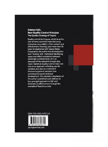Science SQC, New Quality Control Principle: The Quality Strategy Of Toyota Paperback 1