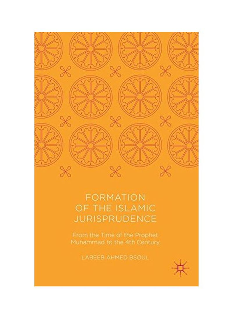 Formation Of The Islamic Jurisprudence Hardcover