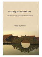 Decoding The Rise Of China Hardcover 1st Edition