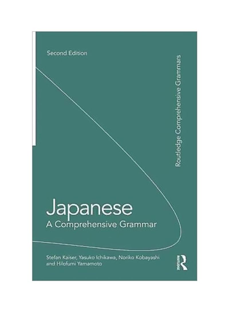 Japanese: A Comprehensive Grammar Paperback