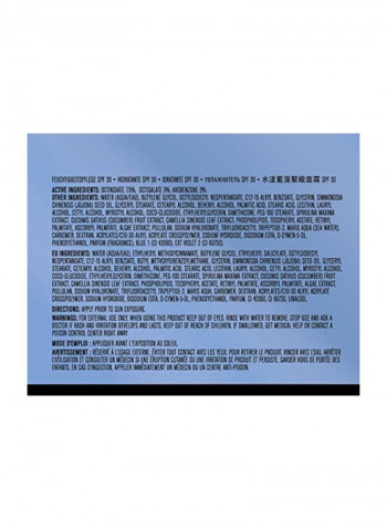 Firmarine Moisturizer SPF 30 1.7ounce