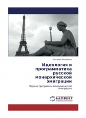 Ideologiya I Programmatika Russkoy Monarkhicheskoy Emigratsii Paperback
