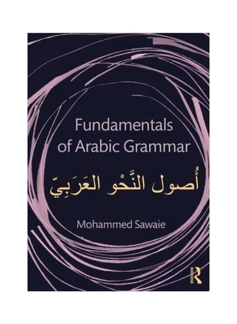 Fundamentals Of Arabic Grammar Paperback