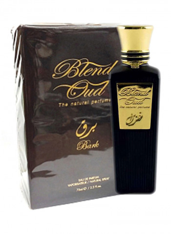 Gazal EDP 75ml