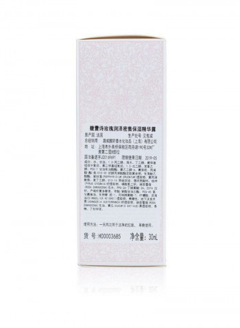 Rose Deep Hydration Face Serum 1ounce