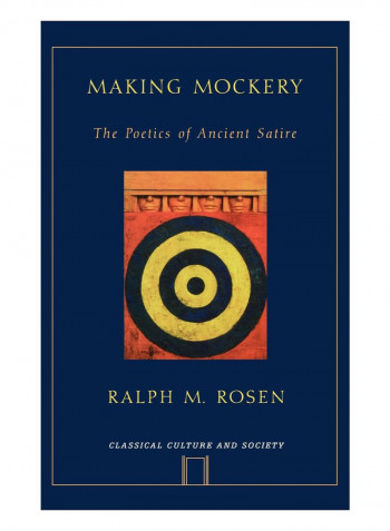 Making Mockery Hardcover