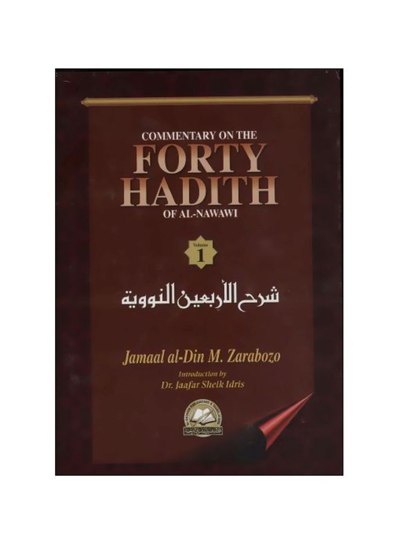 Commentary On The Forty Hadith Of Al-Nawawi Hardcover