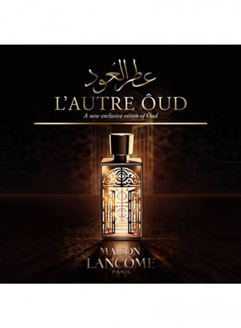 L'Autre Oud EDP 100ml