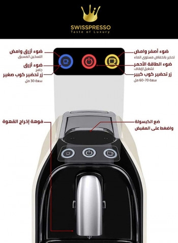 Nespresso Compatible Espresso Coffee Machine With 80 Coffee Capsule And Black Side Panel 1255W 1255 W SCM002 Cherry/Black