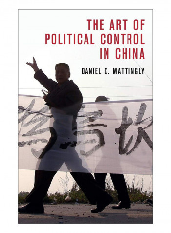 The Art Of Political Control In China Hardcover