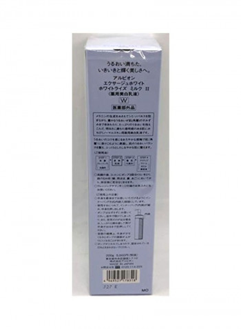 Exage White Rise Milk II Moisturizer 200g