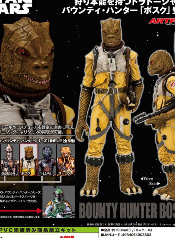 Artfx Star Wars Bounty Hunter Bossk Action Figure 7.5inch