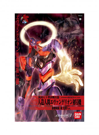 Evangelion EVA-03 (HG) Model Kit