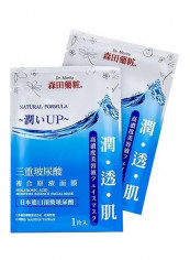 10-Piece Natural Formula Hyaluronic Acid Moisture Essence Facial Mask reviews 10-Piece Natural Formula Hyaluronic Acid Moisture Essence Facial Mask