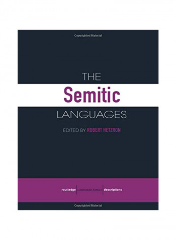 The Semitic Languages Paperback
