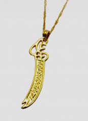Imam Ali Sword Arabic Necklace