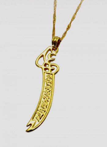 Imam Ali Sword Arabic Necklace