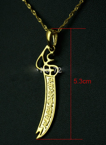 Imam Ali Sword Arabic Necklace