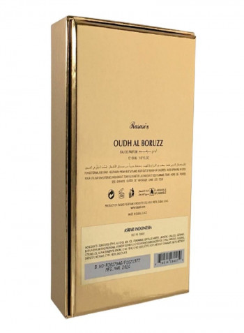 Oudh Al Boruzz Asrar Indonesia EDP 50ml