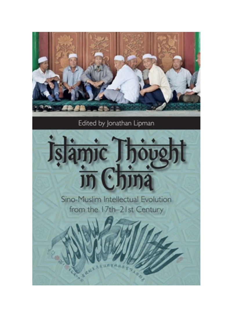 Islamic Thought In China: Sino-Muslim Intellectual Evolution From The 17Th To The 21St Century Hardcover