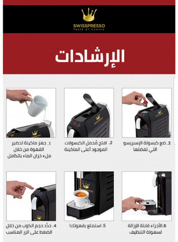 ماكينة إسبريسو متوافقة مع نيسبريسو مع 120 كبسولة قهوة 0.7 لتر 1255 وات SCMF015 أسود