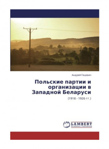 Pol'Skie Partii I Organizatsii V Zapadnoy Belarusi Paperback