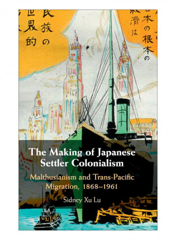 The Making Of Japanese Settler Colonialism Hardcover