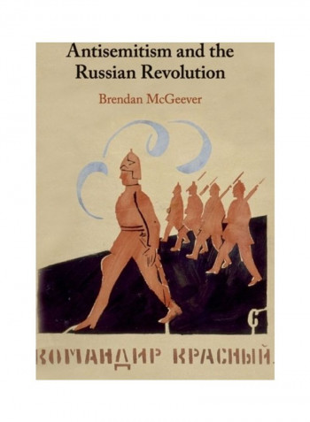 Antisemitism And The Russian Revolution Hardcover English by Brendan McGeever