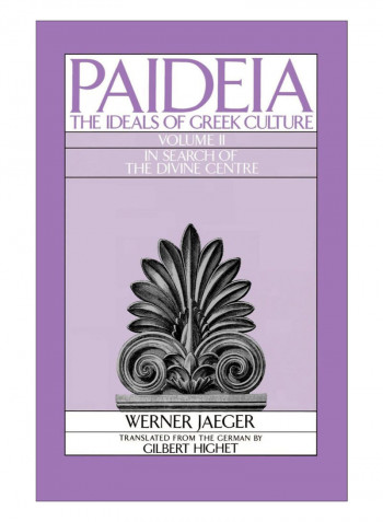 Paideia Paperback 2nd Edition