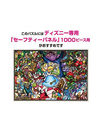 1000-Piece Alice in Wonderland Jigsaw Puzzle Set DP-027