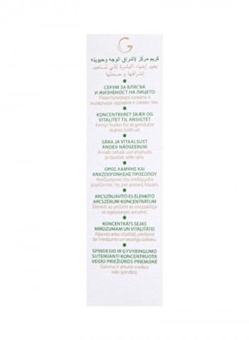 Bioxygene Face Serum 0.88ounce