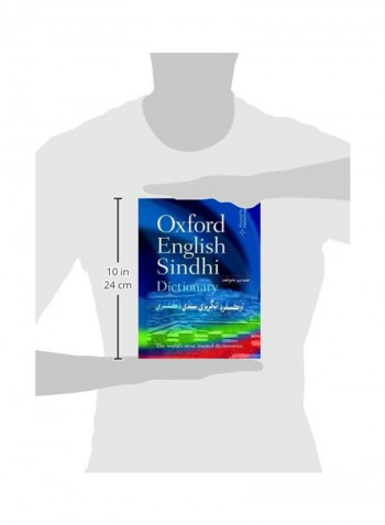 Oxford English-Sindhi Dictionary Hardcover 9