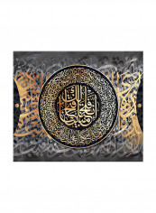 Vintage Arabic Calligraphy Canvas Painting Multicolor 70x60centimeter