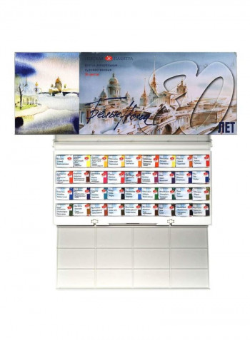 36-Piece St Petersburg Watercolour Set Multicolour