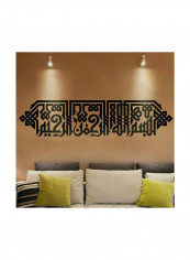 Islamic Wall Decals For Living Room Design Home Decor Waterproof Removable Stickers Black 20x90cm