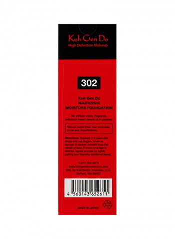 Moisture Foundation Cream Neutral Warm Dark-Med