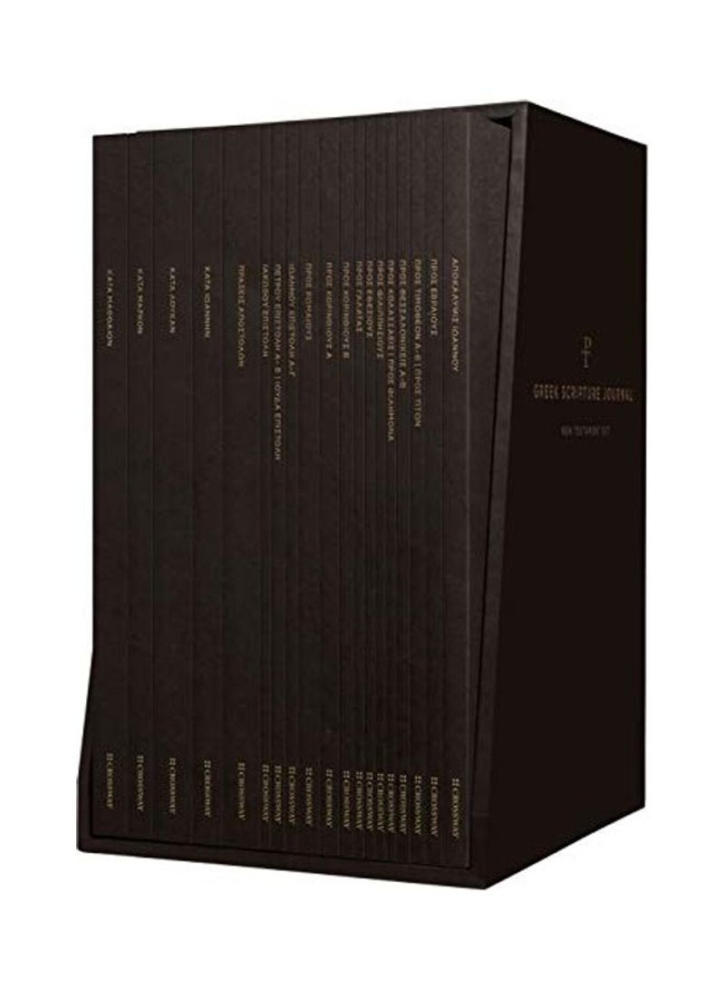 Greek Scripture Journal: New Testament Set Paperback