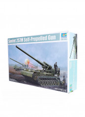 1/35 Soviet 2S7M Self-propelled Gun reviews 1/35 Soviet 2S7M Self-propelled Gun