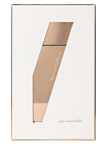 Attar Al Boruzz Jazeebiyat Musk Tabriz EDP 50ml