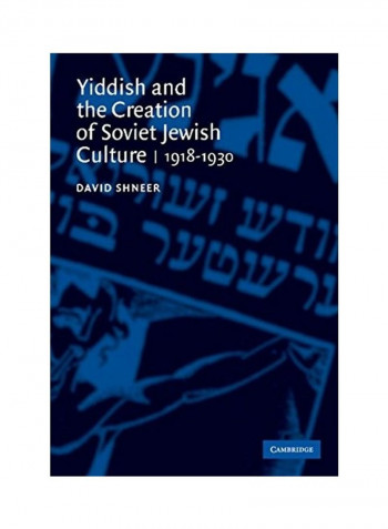 Yiddish And The Creation Of Soviet Jewish Culture Hardcover