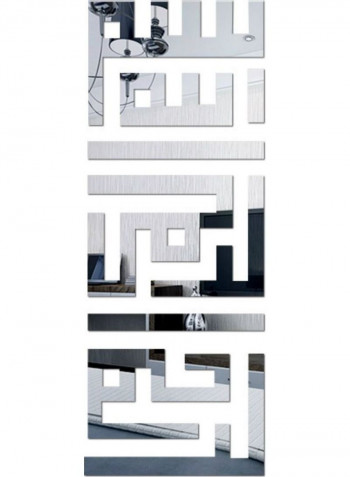 3D Muslim Style Geometric Design Wall Sticker Silver 60 x 90cm