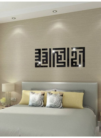 3D Muslim Style Geometric Design Wall Sticker Silver 60 x 90cm