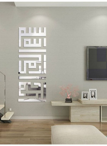 3D Muslim Style Geometric Design Wall Sticker Silver 60 x 90cm
