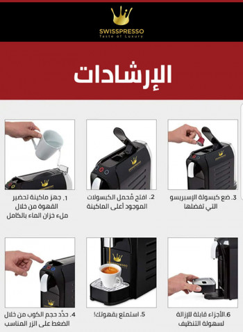 ماكينة صنع قهوة إسبريسو مع 60 كبسولة نيرونوبيل 0.7 لتر 1255 وات SCM012 أسود