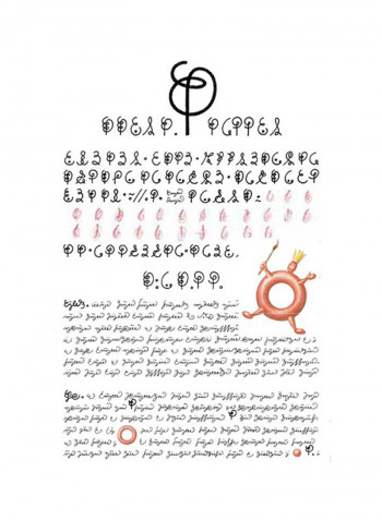 Codex SeraphInianus XXXIII Hardcover