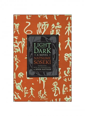 Light And Dark: A Novel Hardcover