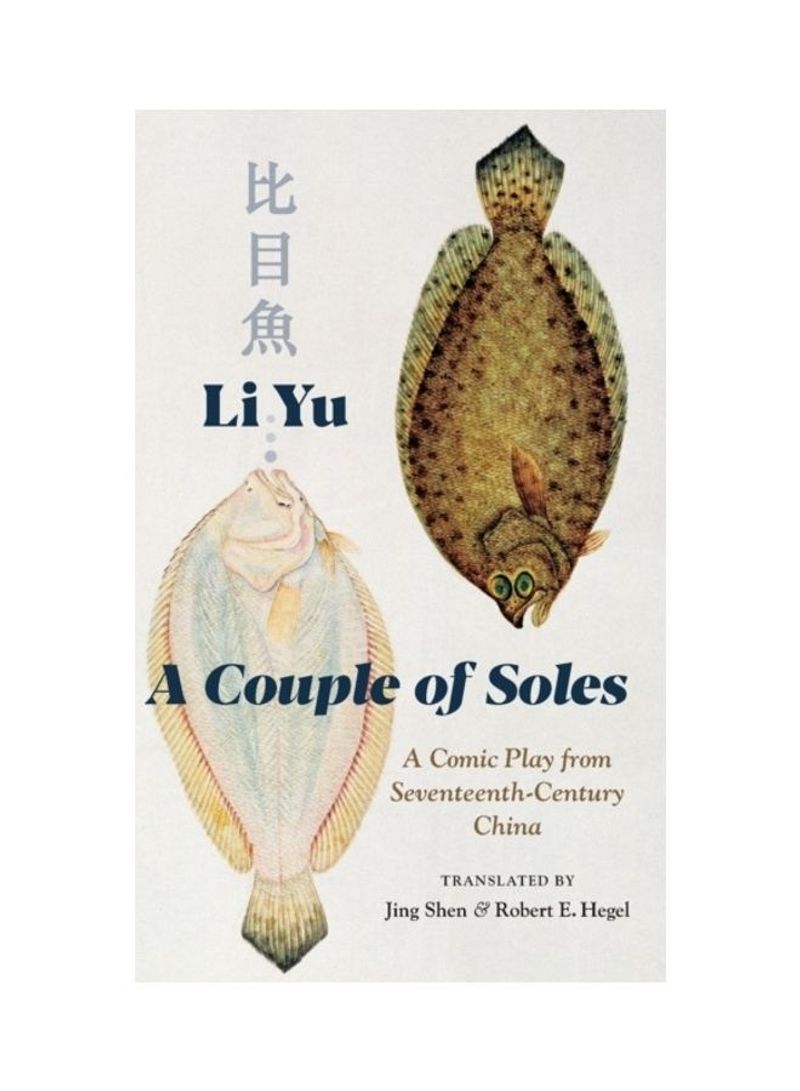 A Couple Of Soles: A Comic Play From Seventeenth-Century China Hardcover English