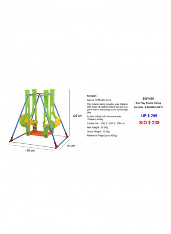 Double Swing 110x126x94centimeter