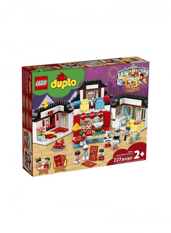 10943 Happy Childhood Moments